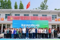 阳光新能源携手全网爆火的95后村长，共绘乡村振兴新画卷！