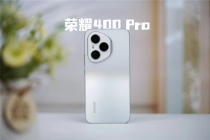 荣耀400 Pro评测：7.8mm机身塞进旗舰性能和影像