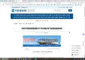 上海进越泵业有限公司生产的小型潜水电泵抽检不合格