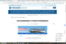 上海进越泵业有限公司生产的小型潜水电泵抽检不合格