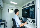 广州海珠落地全国首个空地一体科技小屋 解锁“机器人+低空”服务新场景