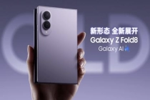 三星首款阔折叠！Galaxy Z Fold 8卖爆了：追加生产100万台