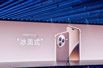 小米请粉丝喝冰美式咖啡：去小米之家就能领！限量5万瓶