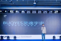 BUQYES灵魂宇宙泰国首发：品牌IP与灵魂碰撞机全球启航
