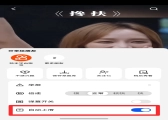 铁铁心愿单加速实现！鸿蒙版快手上线多项功能，反馈通道持续开放