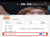铁铁心愿单加速实现！鸿蒙版快手上线多项功能，反馈通道持续开放