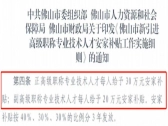嗨学网解析：多地人才新政频出，一建证书成求职“金钥匙”